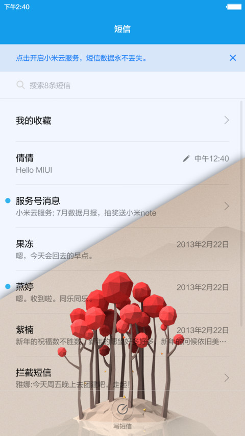【CJA】氢OS(动态锁屏+音乐界面+好评返现） screenshot