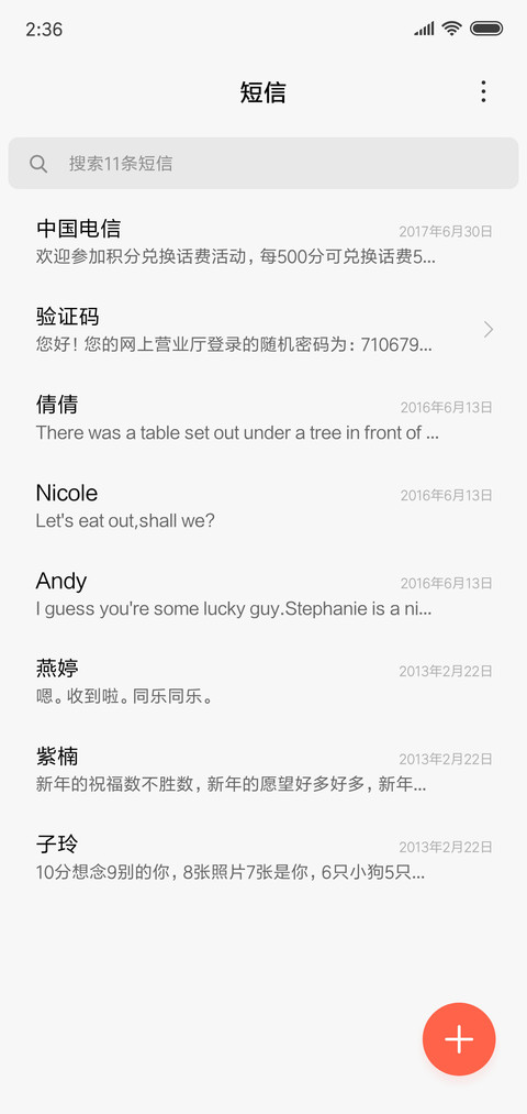 Millet A screenshot