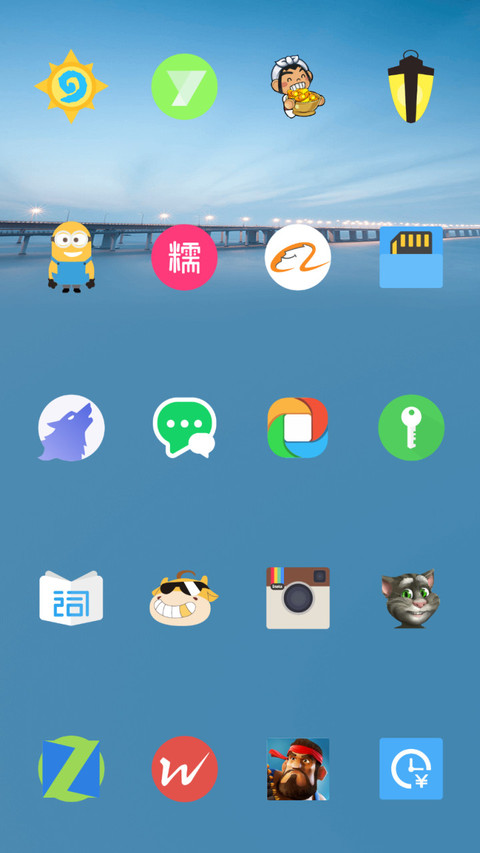 轻盈 screenshot