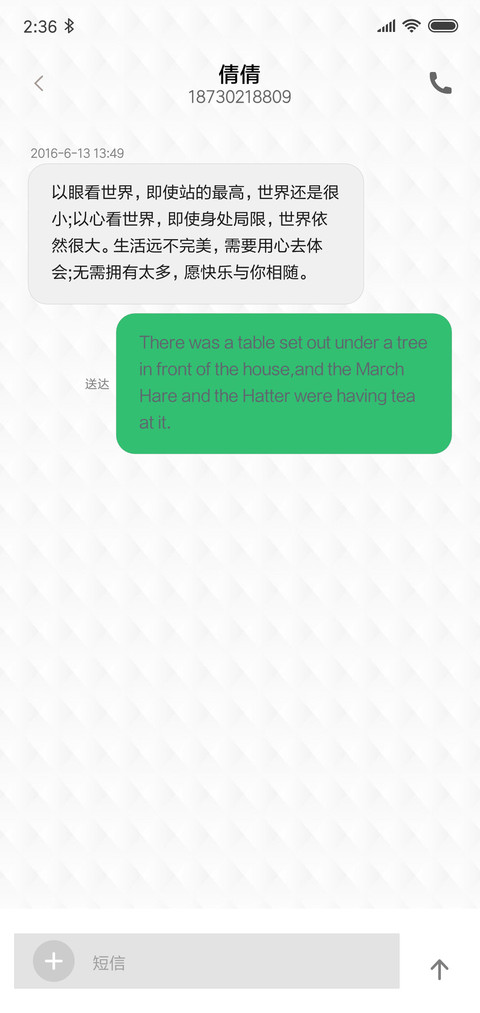 搞笑解锁如实回答 screenshot