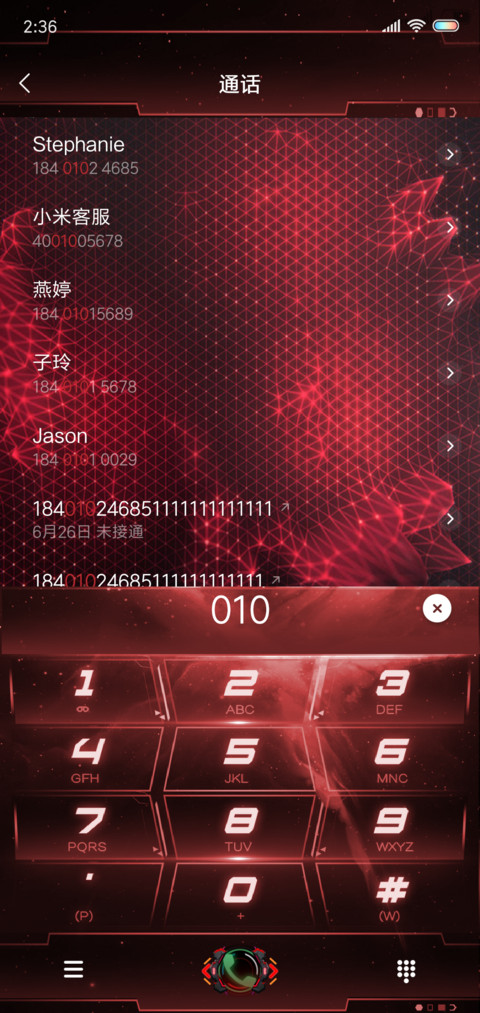 炫酷燃到爆炸7周年 screenshot