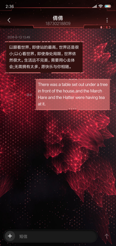 炫酷燃到爆炸7周年 screenshot