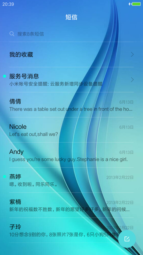 S-7 screenshot