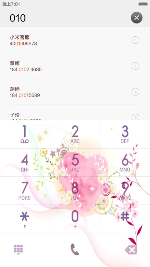 唯美韩国风（自定义文字+自定义APP） screenshot