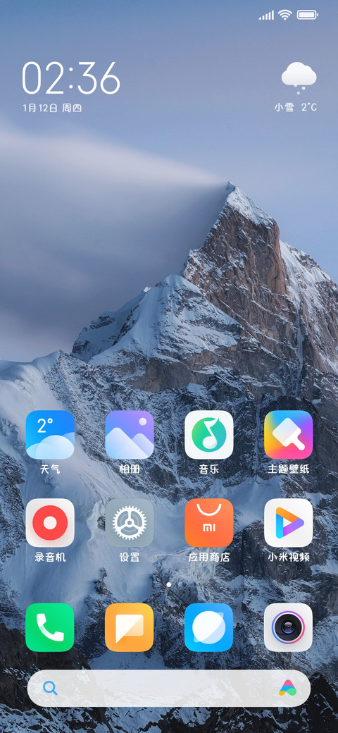 借点黄昏晒下可爱 screenshot