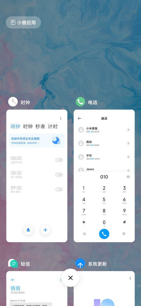 Simple color screenshot