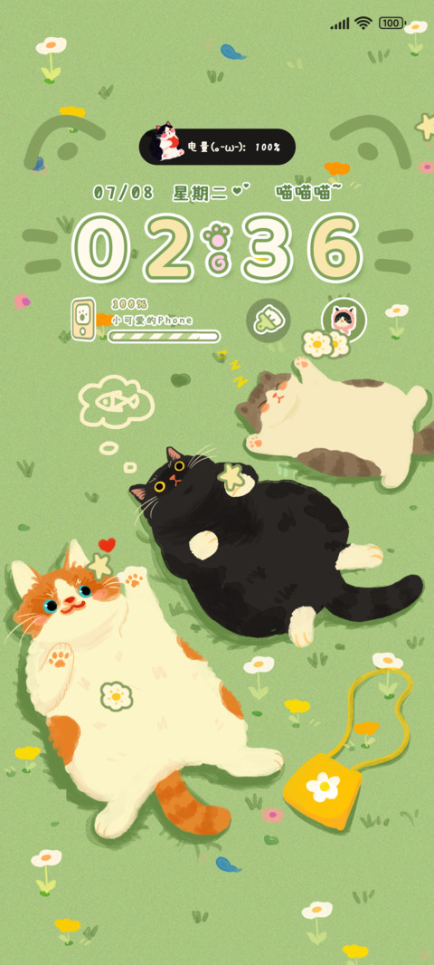 放轻松大家一起喵喵 screenshot