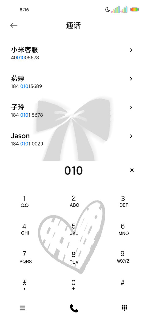 简约黑蝴蝶结 screenshot