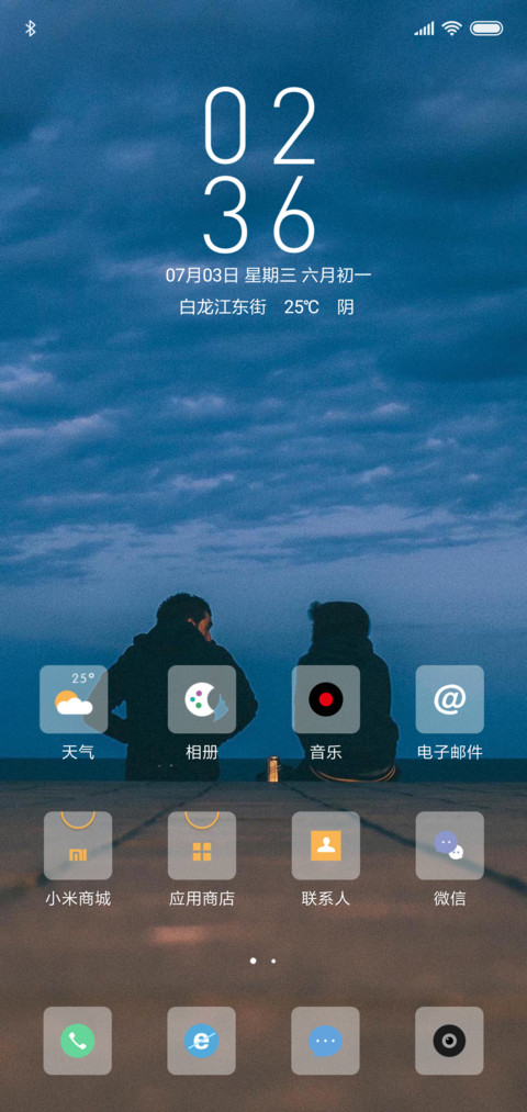 我们 screenshot