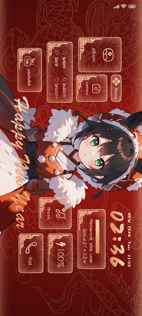 New Year Screen screenshot