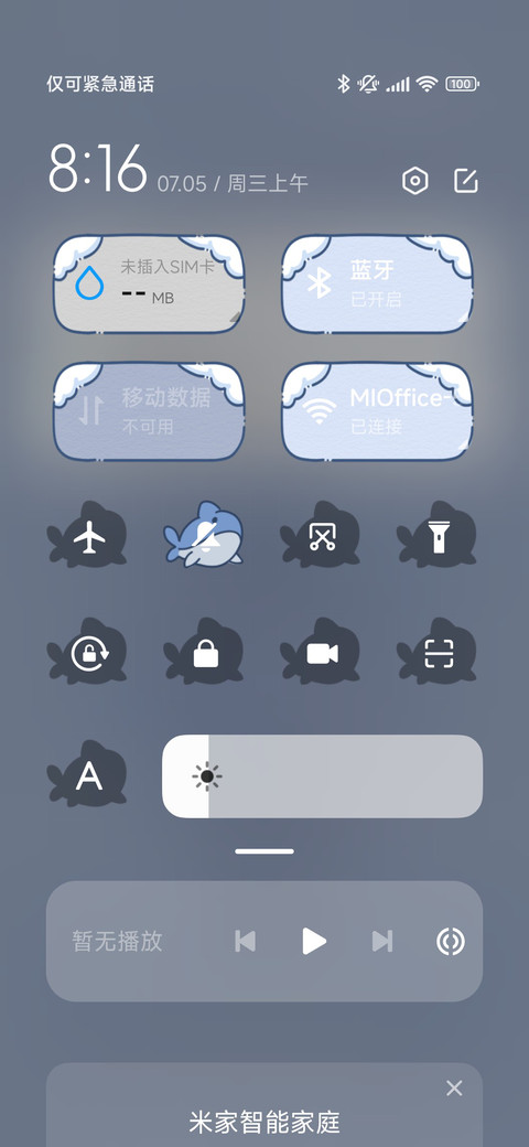 可爱小鲨鱼 screenshot