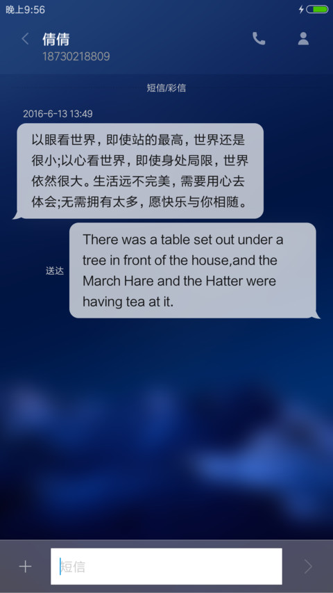 WatchOS 2 screenshot