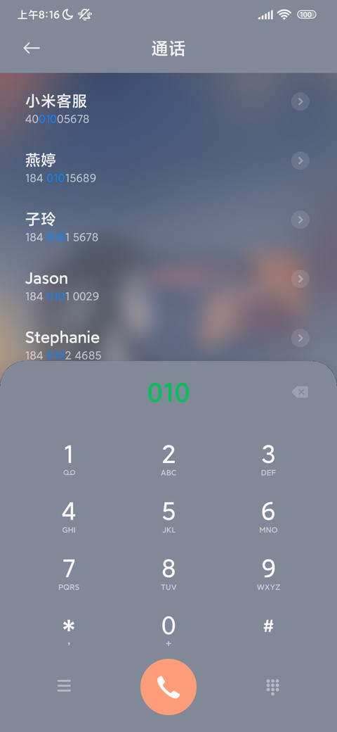 莫奈灰浮世绘组件 screenshot