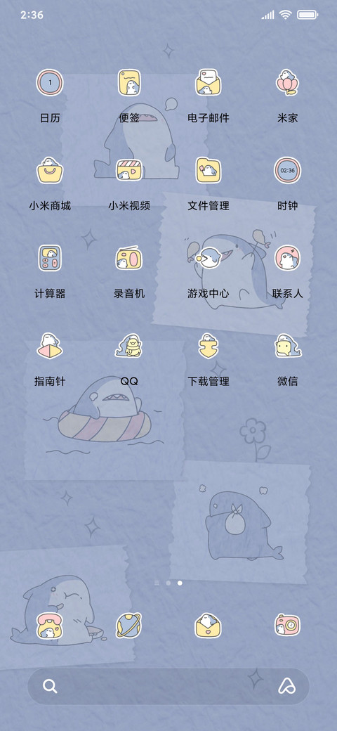 快乐鲨鱼便利贴 screenshot