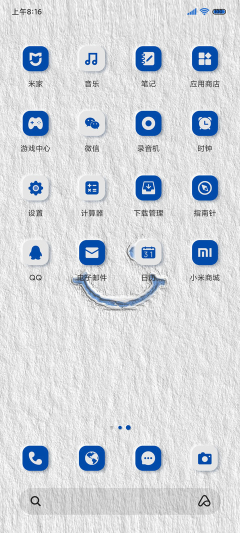 克莱因蓝 微笑流体 screenshot