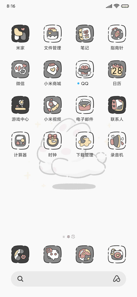 昼夜兔叽小可爱 screenshot
