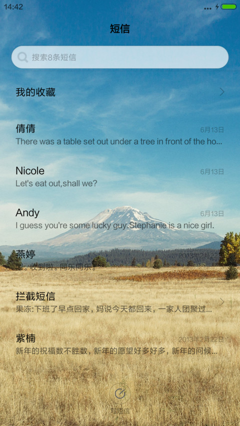 奇幻森林 screenshot