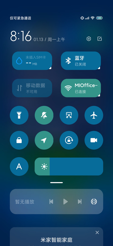 小岛物语 screenshot
