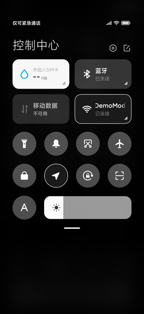 随心所愿 screenshot