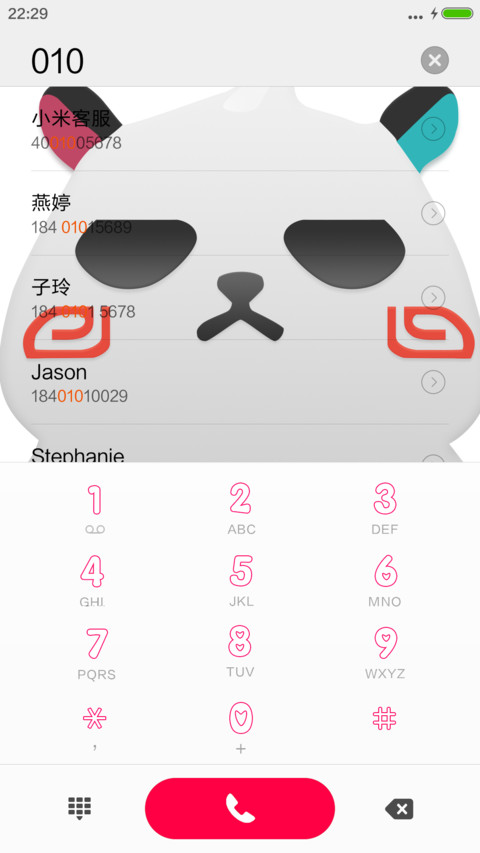夏日甜心·可爱卡通 screenshot