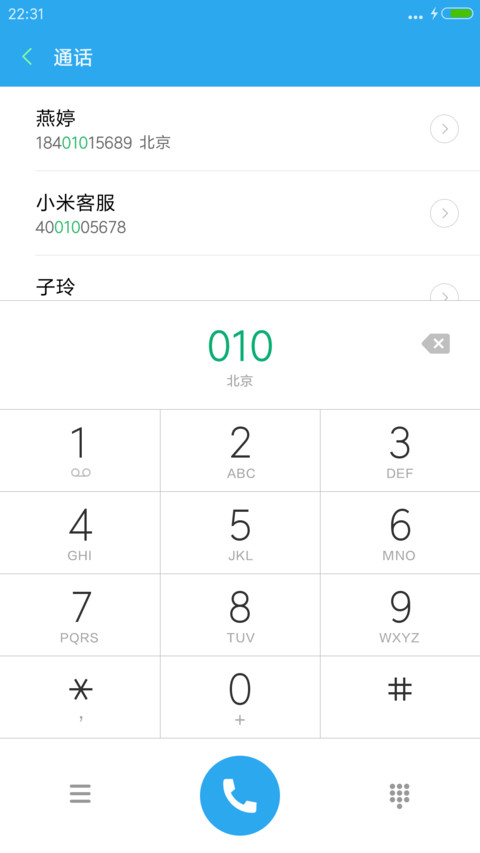小红花 screenshot