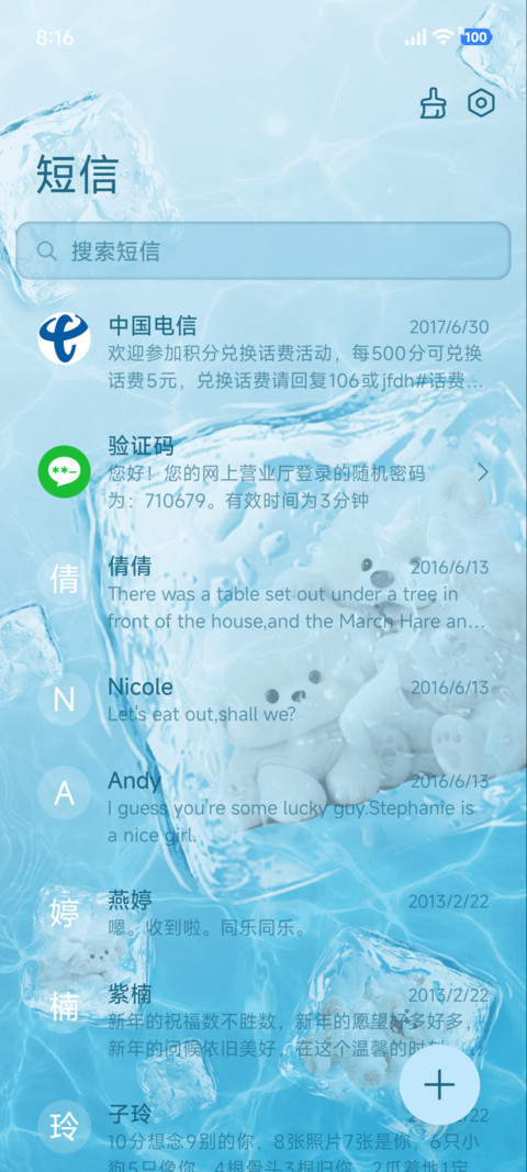 酷爽小熊崽治 screenshot