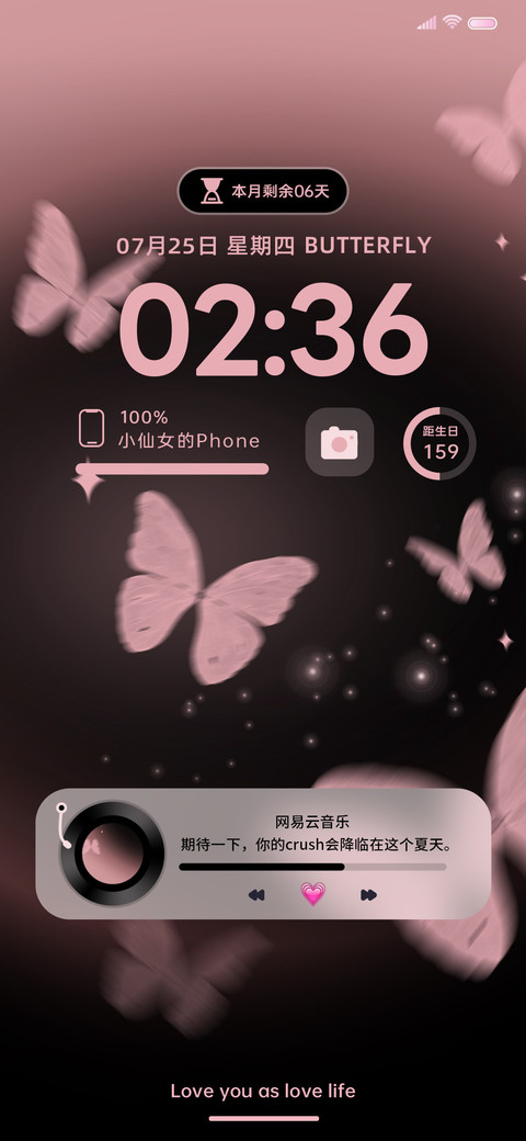粉墨蝴蝶悬溺 screenshot