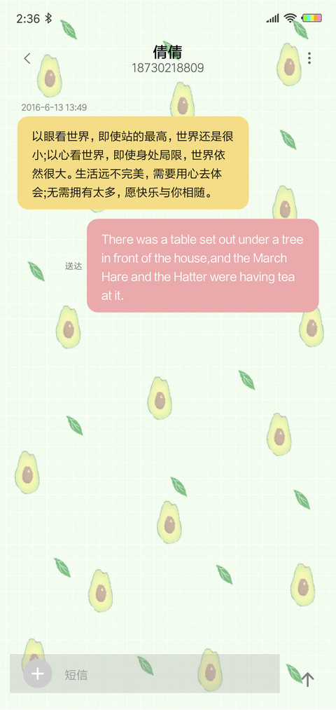 多壁纸缤纷水果J screenshot
