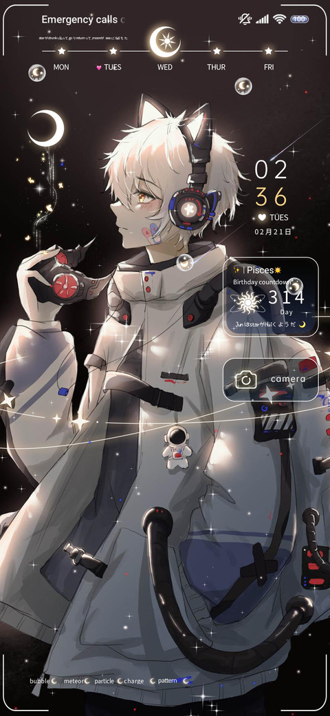 Cosmic juvenile screenshot