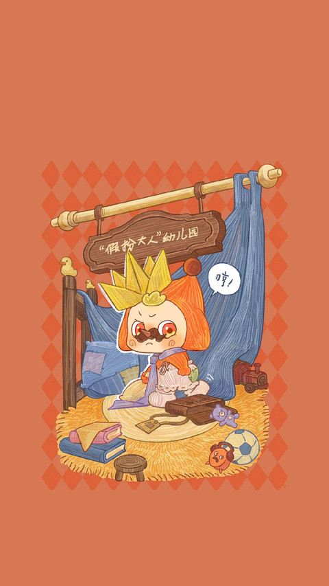 烦恼清零，快乐满格 screenshot