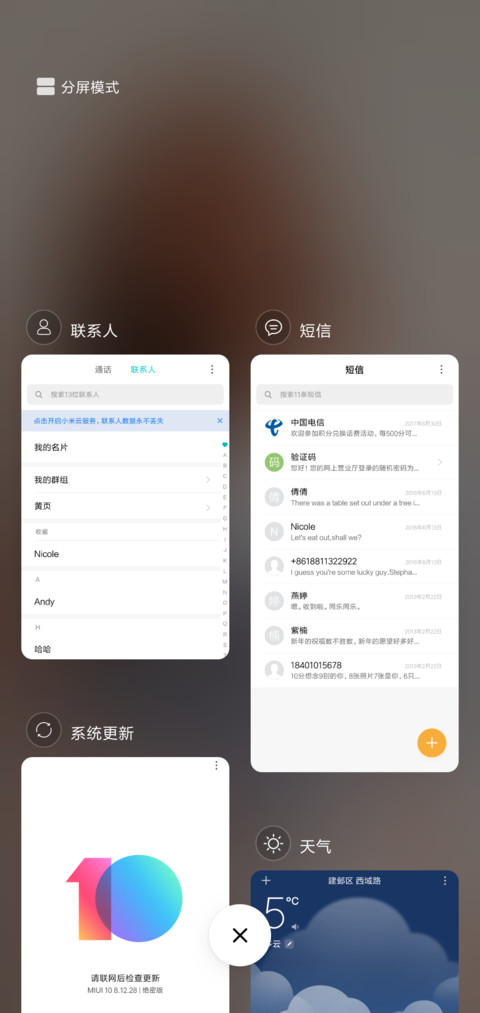 SonYounJu screenshot