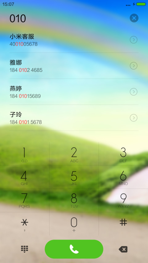 草原小屋 screenshot