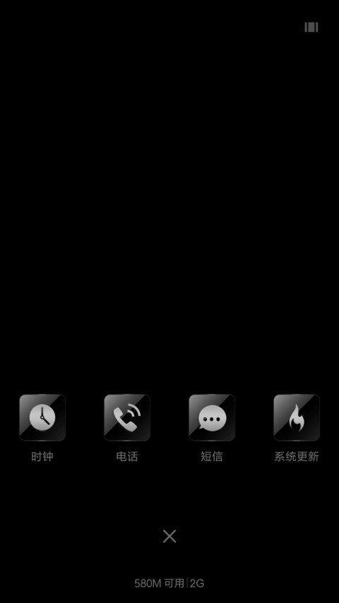 黑色魅影 screenshot