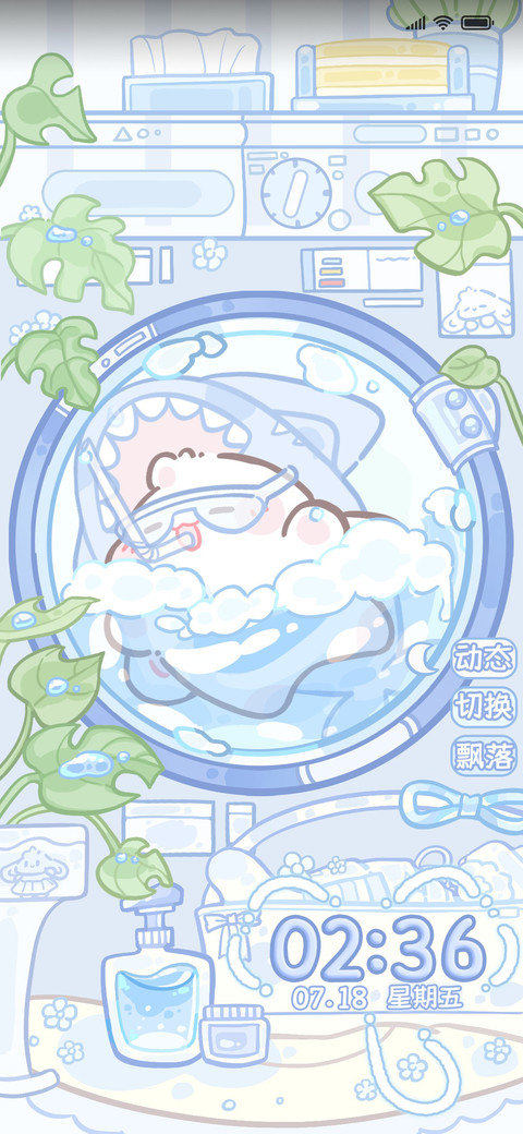 滚筒眠眠兔 screenshot