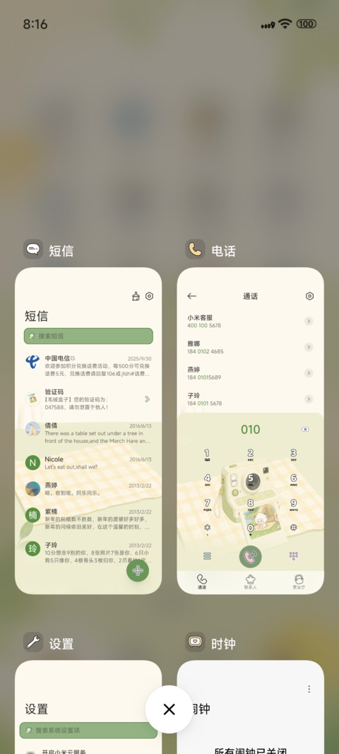 懒羊羊拍立得相机 screenshot