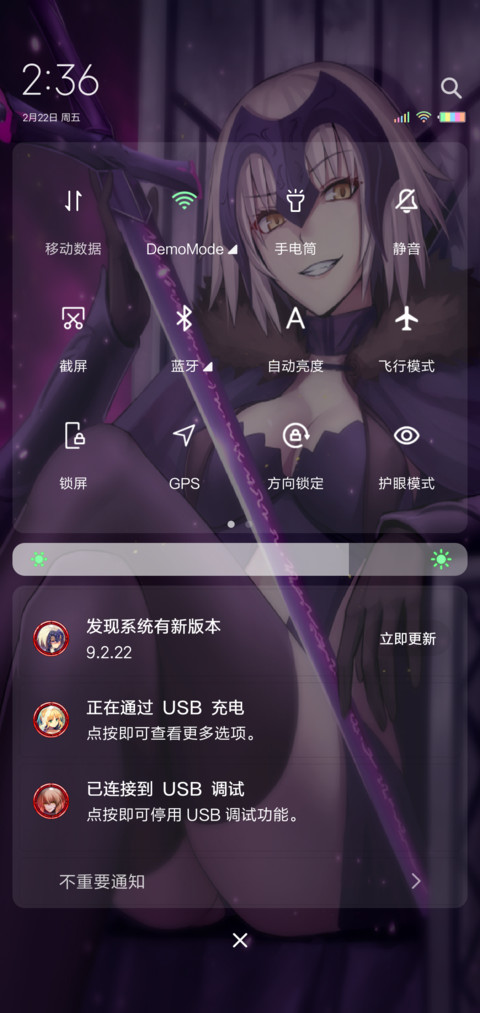 FGO贞德 screenshot