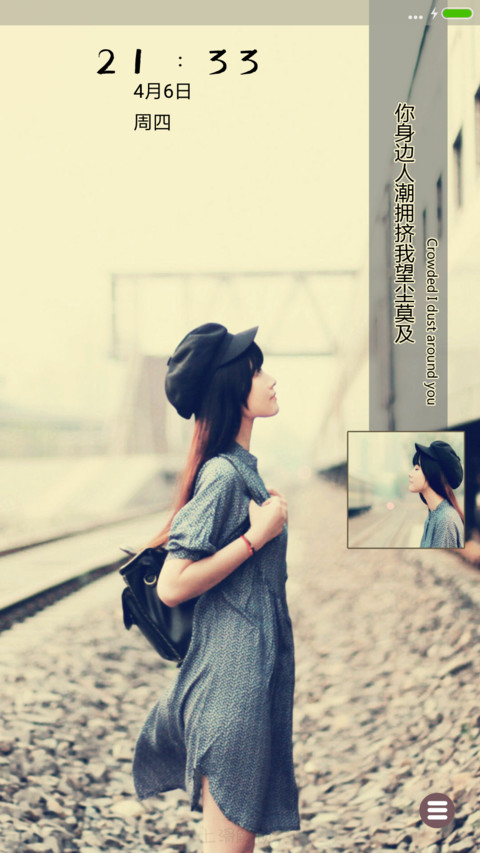 别来无恙 screenshot
