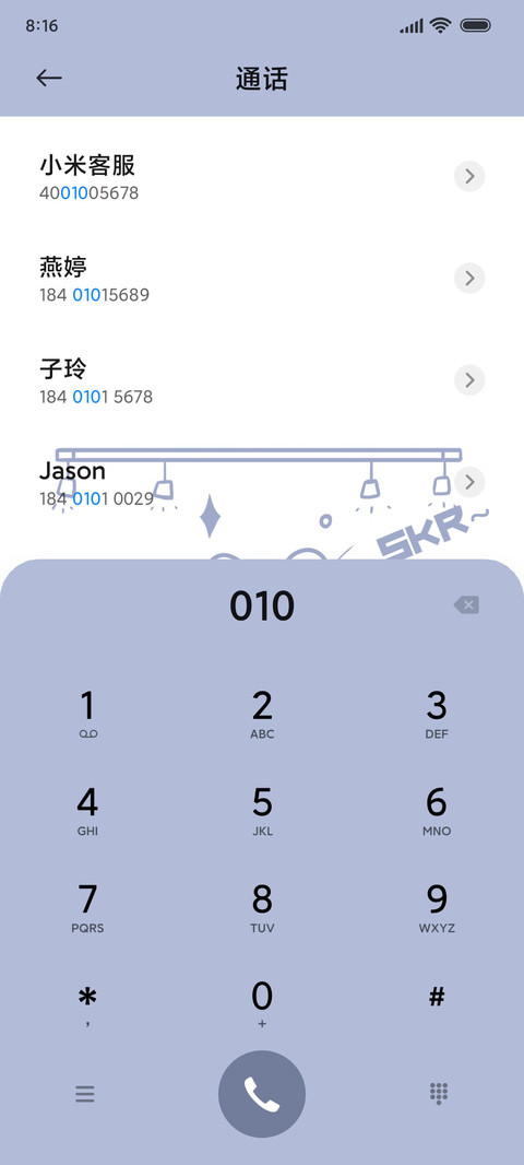 趣味漫画 嘻哈熊 screenshot