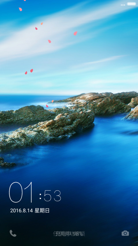 蔚蓝海景（好评抽奖动态） screenshot