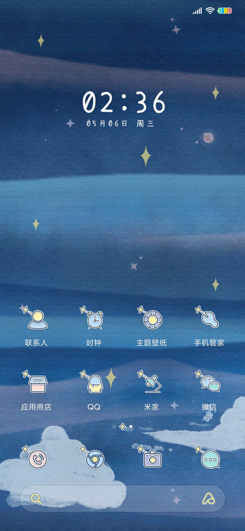 宇宙探险兔 screenshot