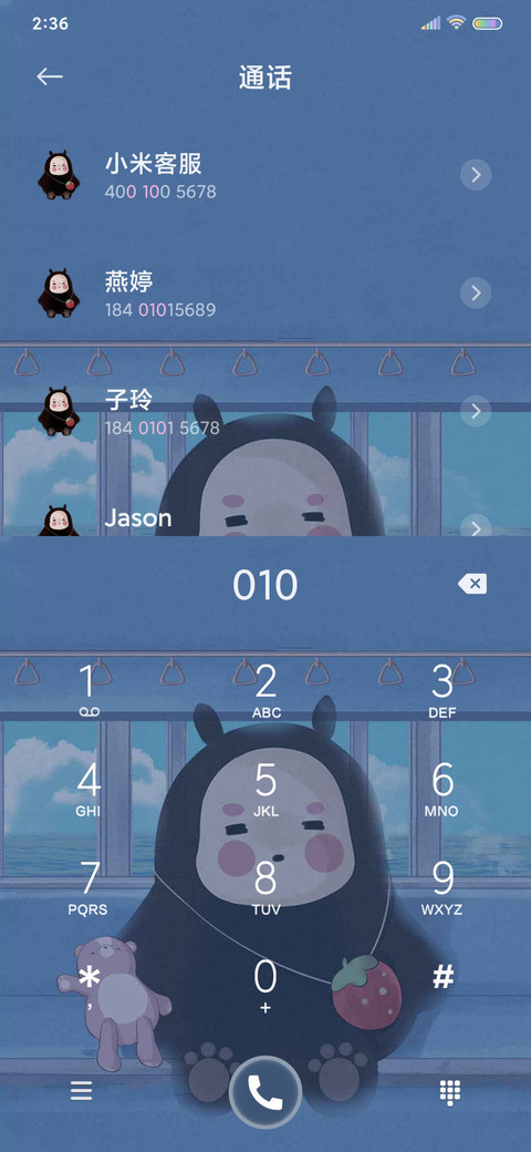 没有返程的列车哦 screenshot