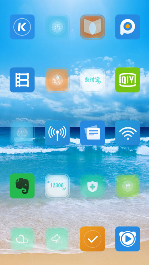Cool in summer screenshot