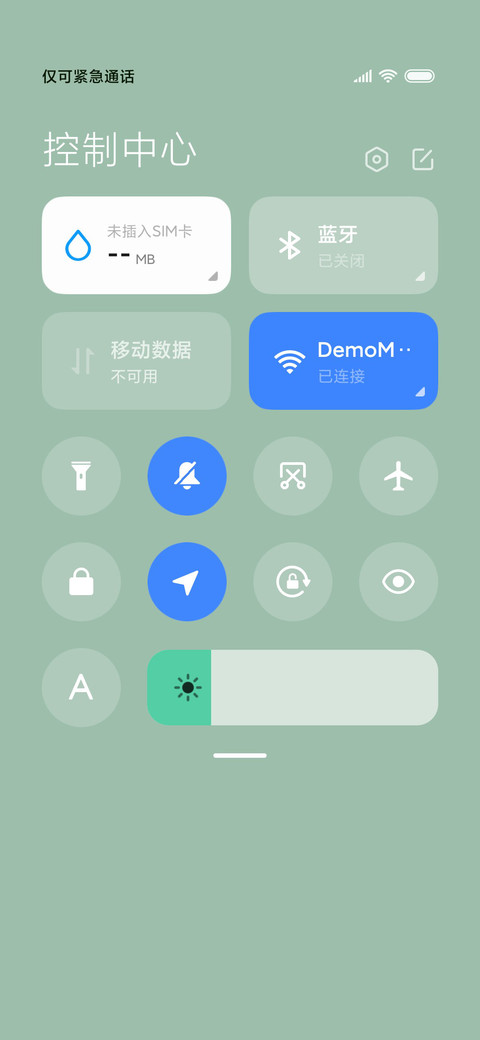 运动龟 screenshot