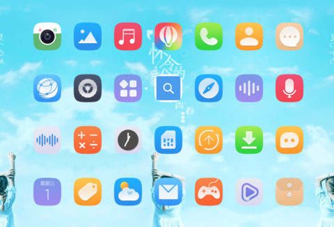 同桌的你 毕业季 screenshot
