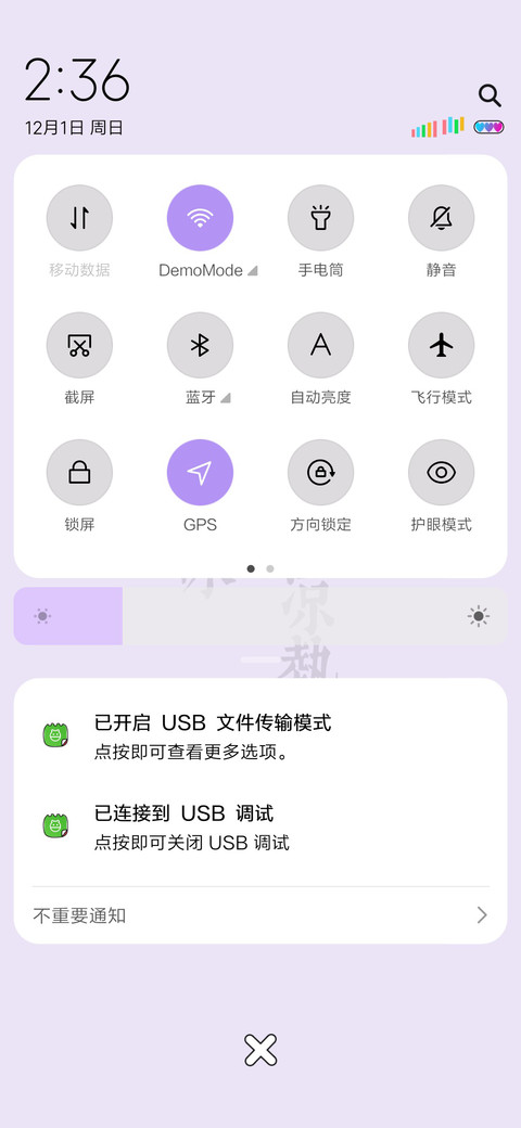 十年饮冰 screenshot