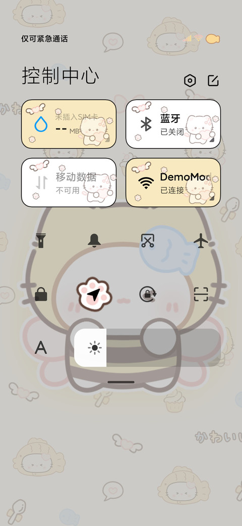 头套多情绪小猫 screenshot
