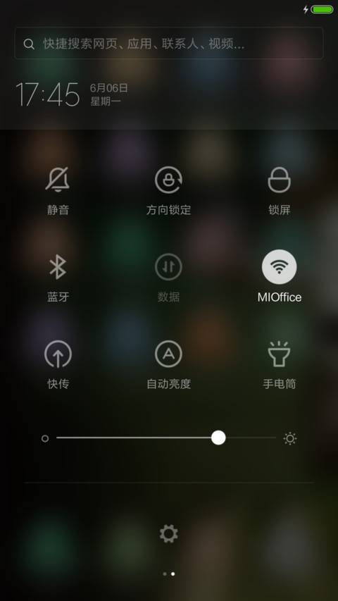 骷髅头 screenshot