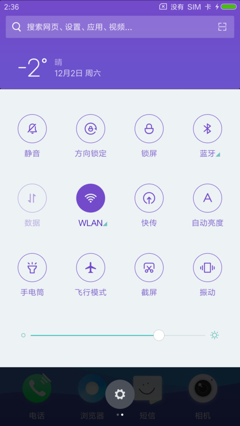 鲸鱼之森 screenshot