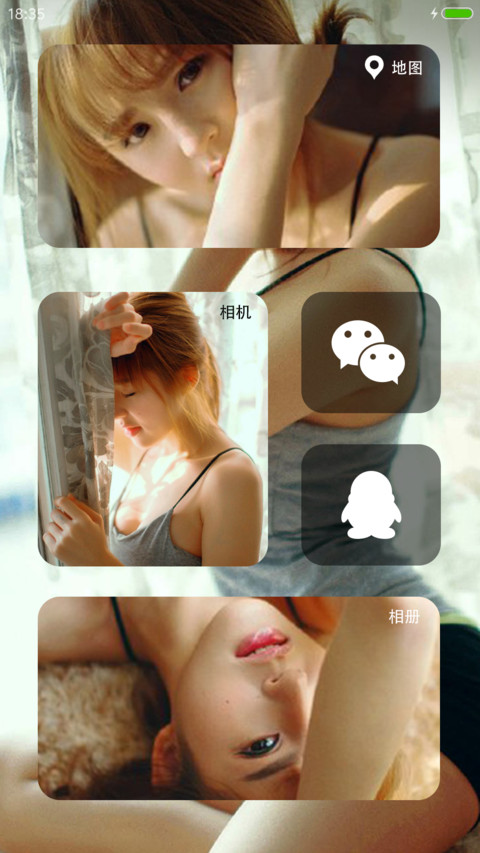 我的美丽与哀愁 screenshot