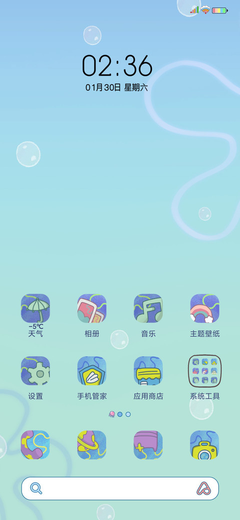 海绵宝宝 梦想成真 screenshot